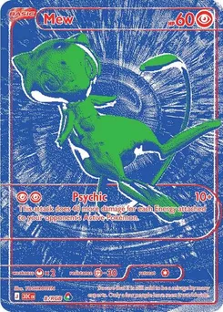 Mew, 30th Celebration, no. B