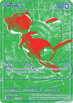 Mew, 30th Celebration, no. G