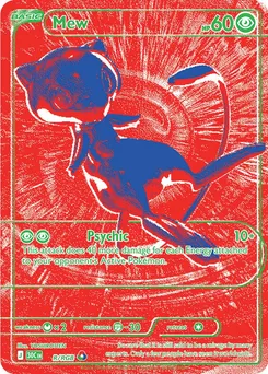 Mew, 30th Celebration, no. R