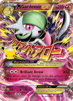 M Gardevoir EX, 30th Classic Collection, no. 023