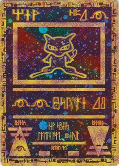 Ancient Mew, Miscellaneous Promos, n° 001