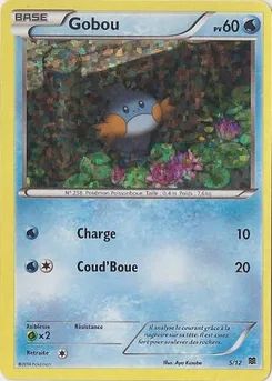 Gobou, Collection McDonald's 2015, n° 5