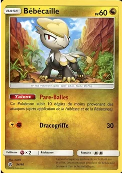 Bébécaille, Collection McDonald's 2018, n° 34