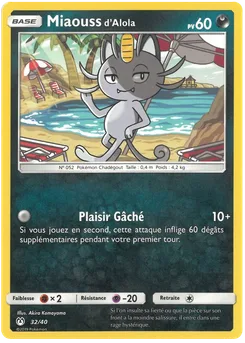 Miaouss d'Alola, Collection McDonald's 2019, n° 32