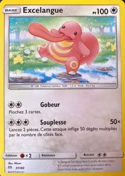 Excelangue, Collection McDonald's 2019, n° 37