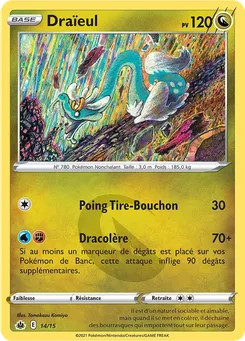 Draïeul, Collection McDonald's 2022, n° 14