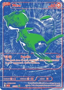 Mew, 30ᵉ Anniversaire, n° B