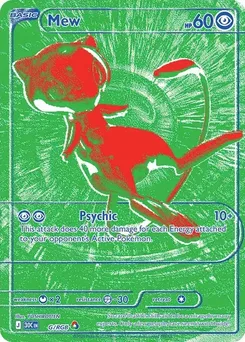 Mew, 30ᵉ Anniversaire, n° G
