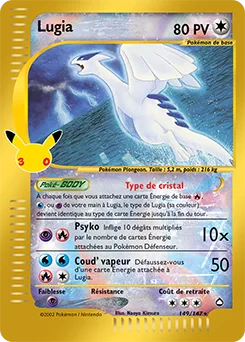 Lugia, Collection Classique 30ᵉ Anniversaire, n° 029