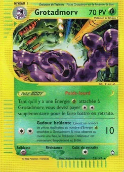 Muk, Aquapolis, no. H17