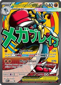 Méga-Lucario-ex, MEP Black Star Promos, n° 033