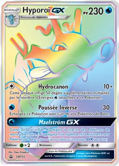 Hyporoi GX, Promo SM, n° SM155