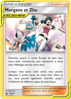 Morgane et Zhu, Promo SM, n° SM246