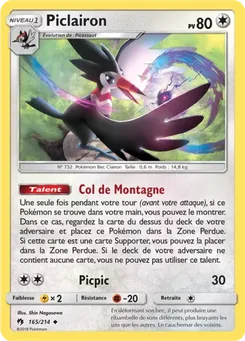 Trumbeak, SM trainer Kit (Lycanroc), no. 4