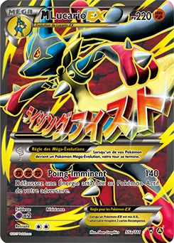 M Lucario-EX, Yellow A Alternate, no. 55a